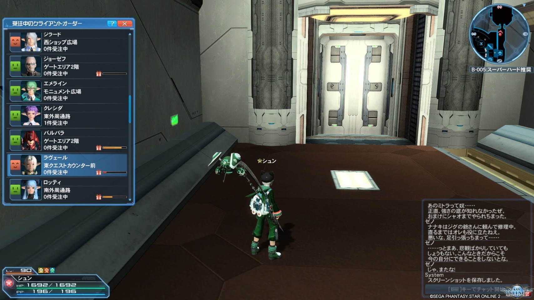 シュン レア出現 Totoneko Eletusk Club Eletusk えれたすく Pso2 ファンタシースター ファン向けインスタンス