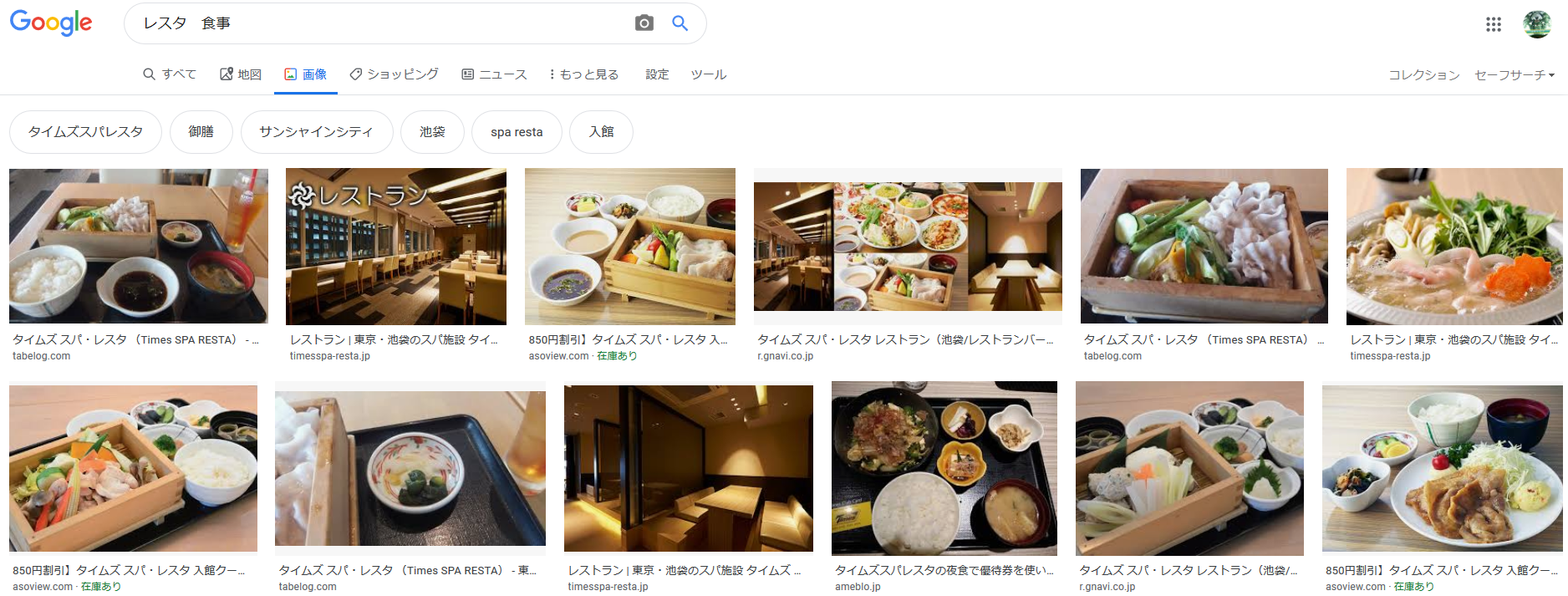 Wakaran 参考になりました Eletusk えれたすく Pso2 ファンタシースター ファン向けインスタンス