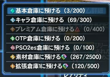 シュン ガバ 成し遂げたぜ Eletusk えれたすく Pso2 ファンタシースター ファン向けインスタンス