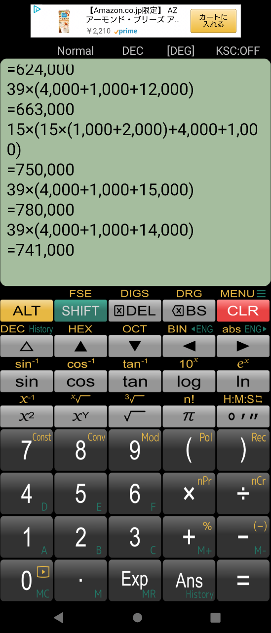 Liruk 1 4 5 がばl Liruk Eletusk Club Eletusk えれたすく Pso2 ファンタシースター ファン向けインスタンス