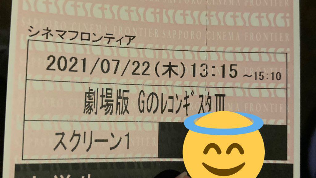 カップ麺mark 船2 Cl Hu Gレコ 観ます Eletusk えれたすく Pso2 ファンタシースター ファン向けインスタンス